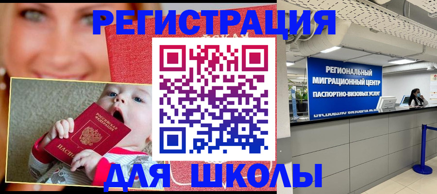 прописка гарантия в Мурманской области