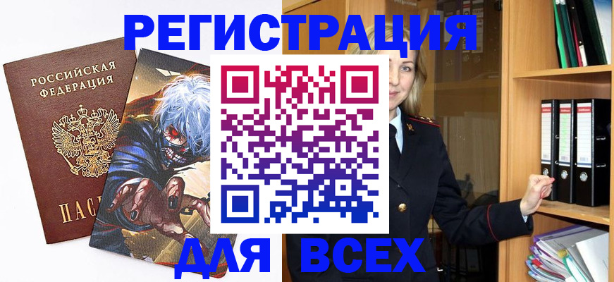 пропишу в квартире в Мурманской области