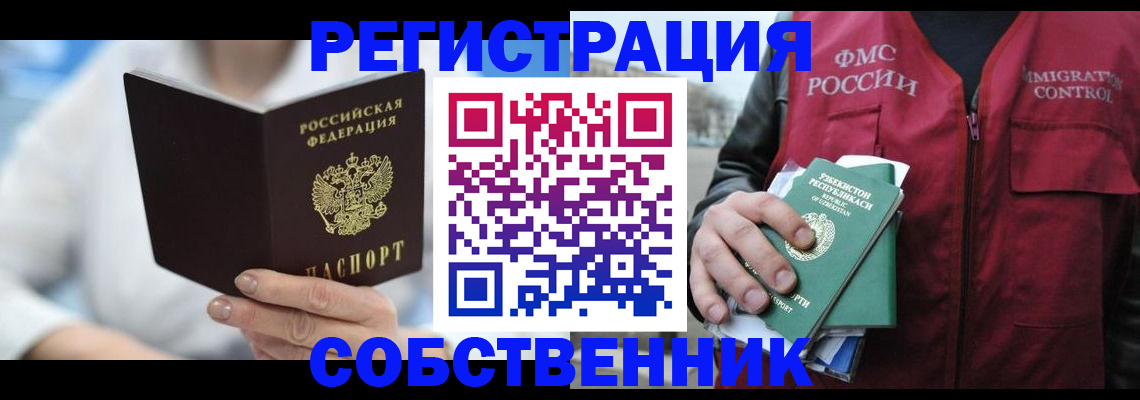 форма 3 в Мурманской области